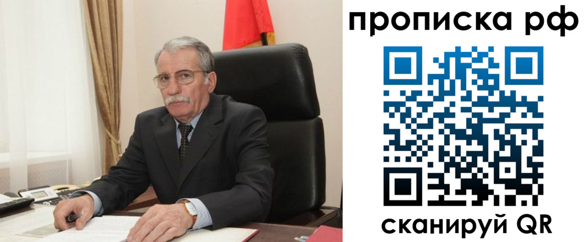 где прописаться в Балее