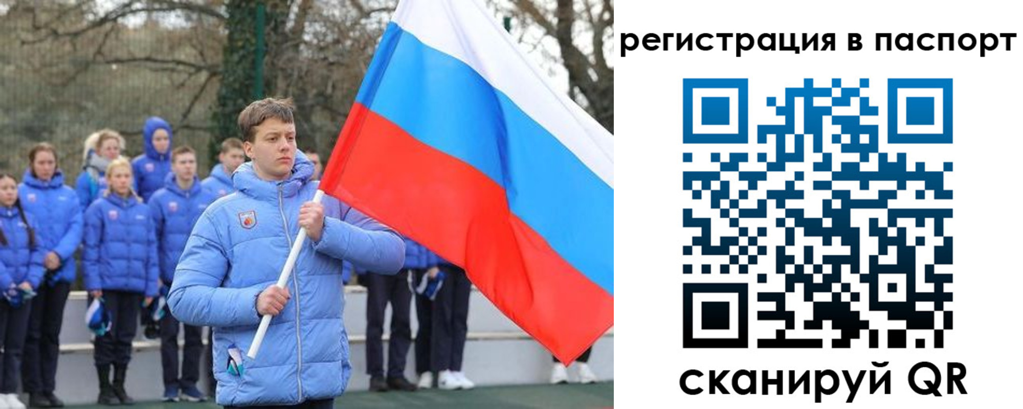 прописка иностранных граждан в Балее